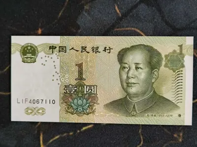 Обява: Банкнота - Китай - 1 юан UNC | 1999г.