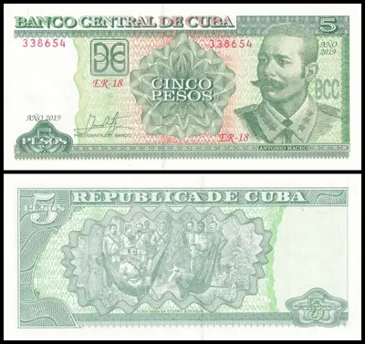 Обява: 🇨🇺 Куба 2019 5 песос UNC нова 🇨🇺