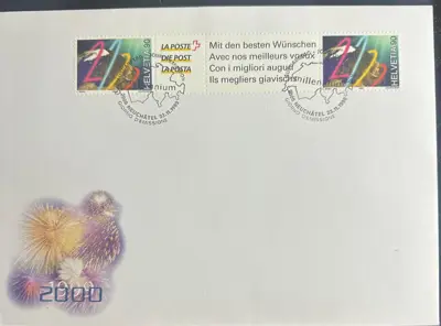 Обява: Швейцария 2000