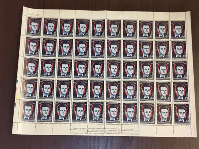 Обява: Пощенски марки "Въздушни спортове"