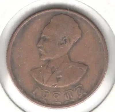 Снимка за обява „Ethiopia-10 Santeem-1936(1944)-KM# 34-Haile Selassie I"