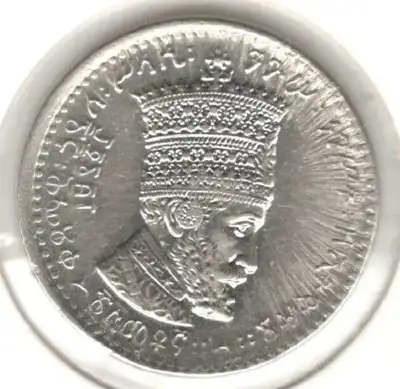 Снимка за обява „Ethiopia-25 Matonas-1923 (1931)-KM# 30-Hailé Selassié I"