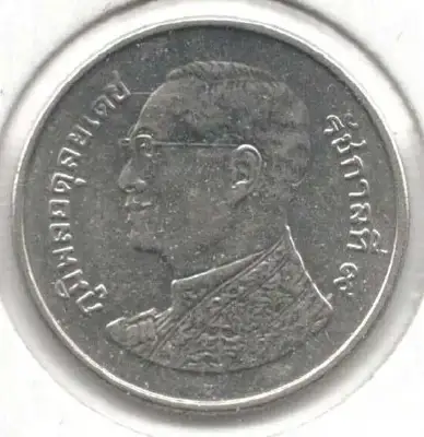 Снимка за обява „Thailand-1 Baht-2559 (2016)-Y# 443-Rama IX-Magnetic"