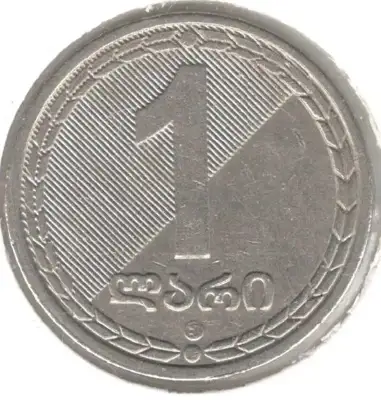 Снимка за обява „Georgia-1 Lari-2006-KM# 90"
