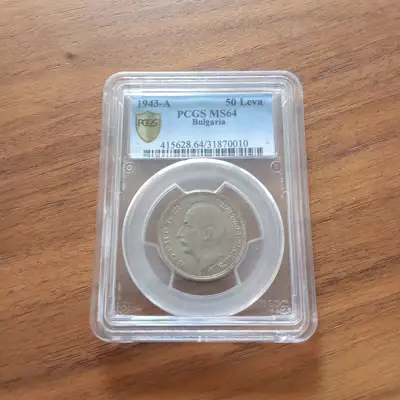 Снимка за обява „50 лева 1943 PCGS MS64"