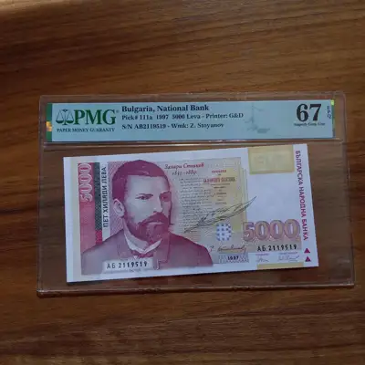 Снимка за обява „Банкнота 5000 лв 1997 PMG 67 EPQ Superb Gem Unc"