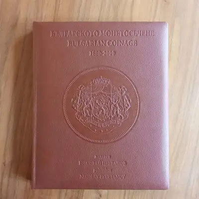 Снимка за обява „Българското монетосечене 1880-2010"