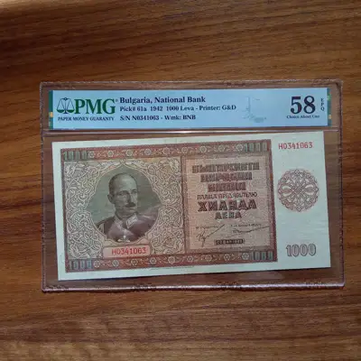 Снимка за обява „Банкнота 1000 лева 1942 PMG 58 EPQ Choice About Unc"