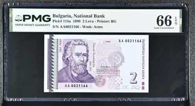 Снимка за обява „Банкнота 2 лева 1999 PMG 66 EPQ Gem Uncirculated"