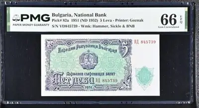 Снимка за обява „Банкнота 5 лева 1951 PMG 66 EPQ Gem Uncirculated“