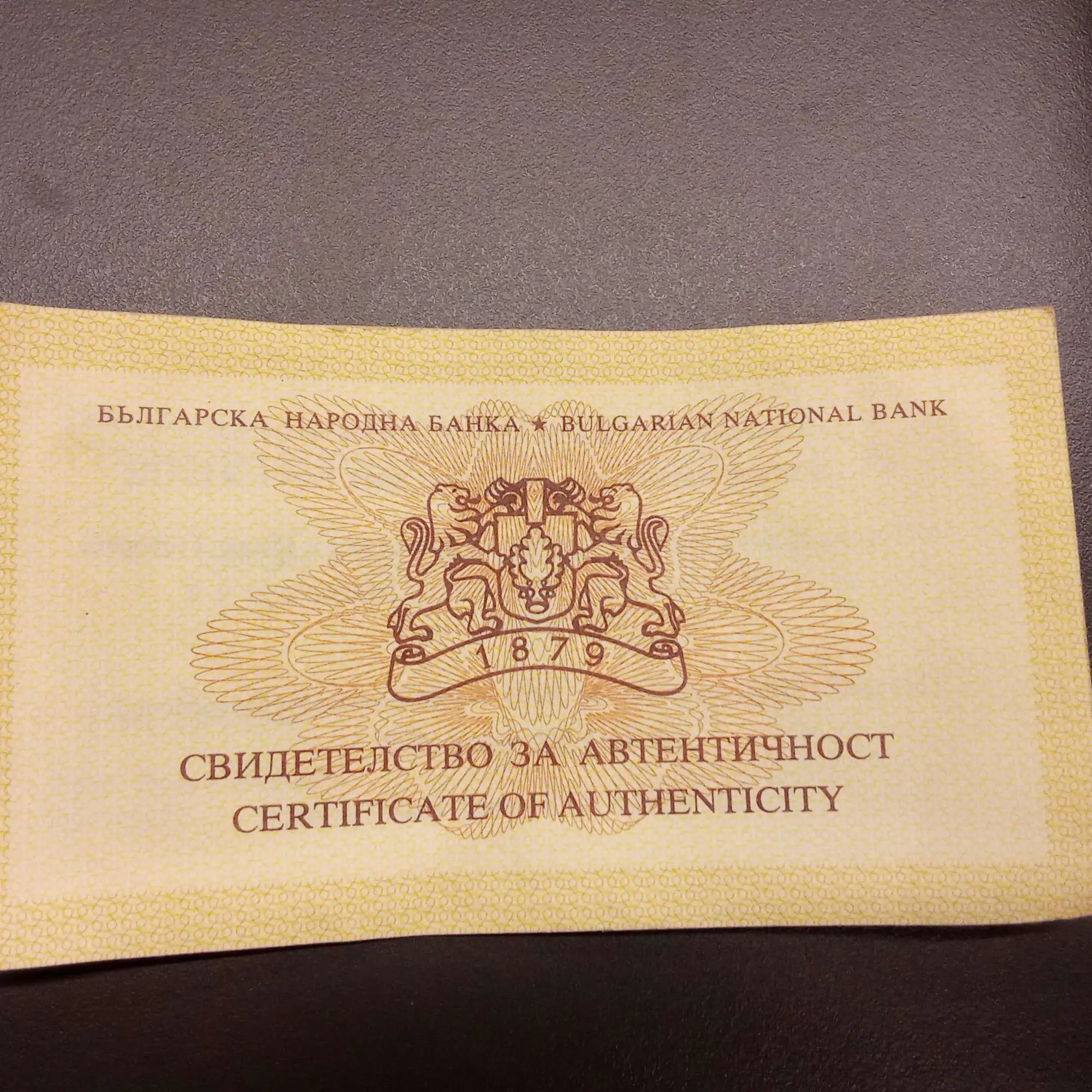 Снимка 5 от 5