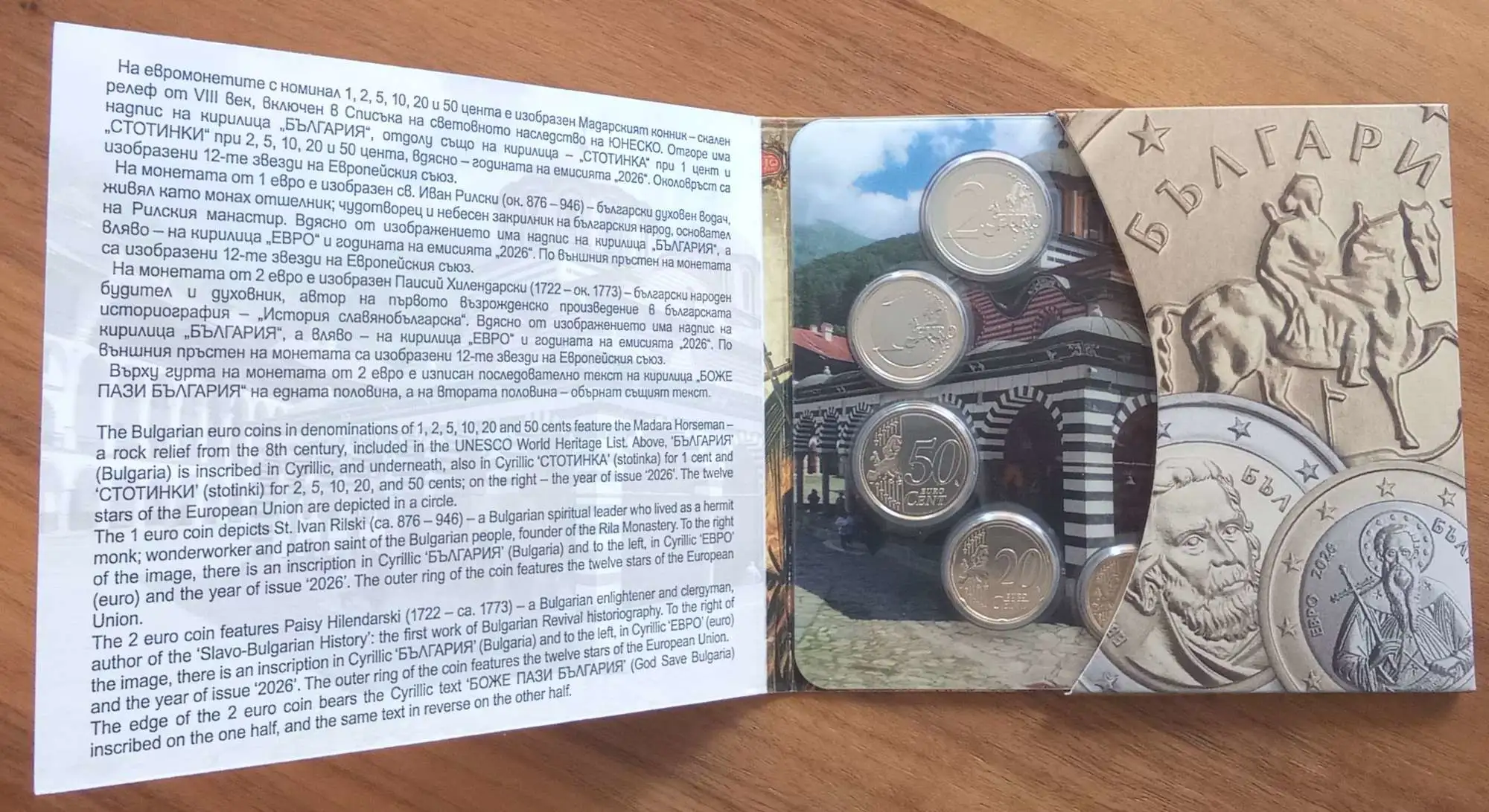 Снимка 6 от 6