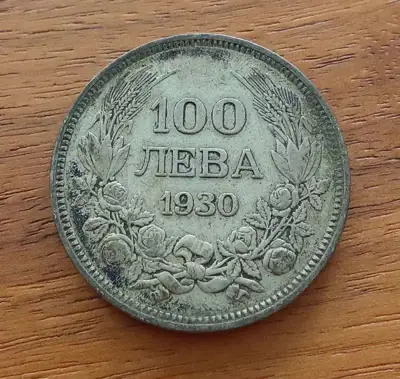 Снимка за обява „100 лева 1930"