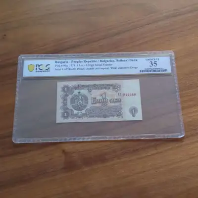 Снимка за обява „Банкнота 1 лев 1974 PCGS 35 CHOICE VF"