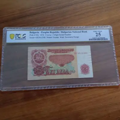 Снимка за обява „Банкнота 5 лева 1974 PCGS 25 VERY FINE"