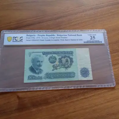 Снимка за обява „Банкнота 10 лева 1974 PCGS 25 VERY FINE"