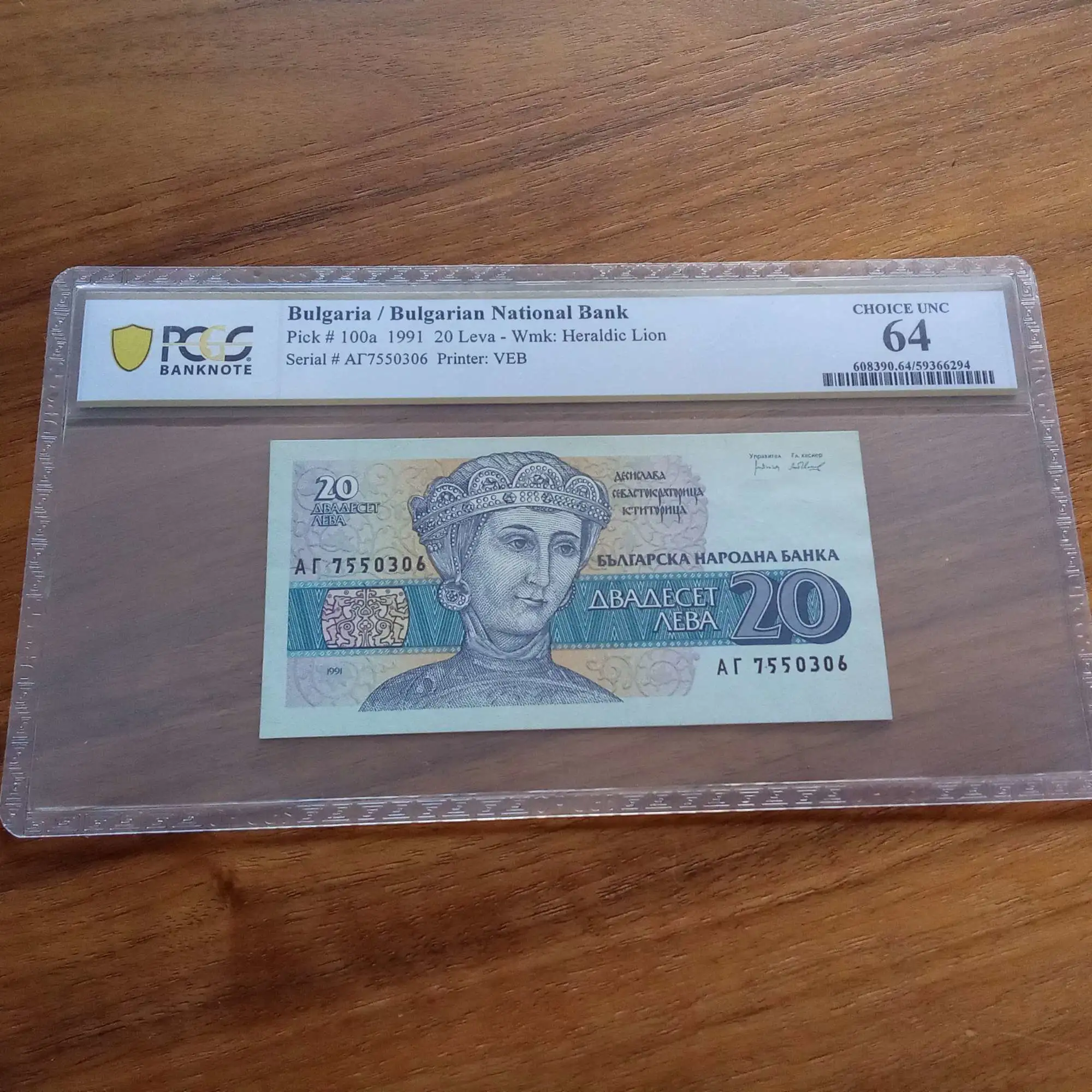 Снимка 1 от 2