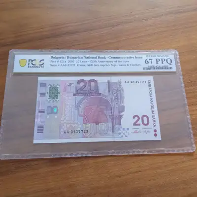 Снимка за обява „Банкнота 20 лева 1991 PCGS 67 PPQ SUPERB GEM UNC"