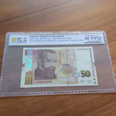 Снимка за обява „Банкнота 50 лева 2019 PCGS 40 PPQ EXTREMELY FINE"
