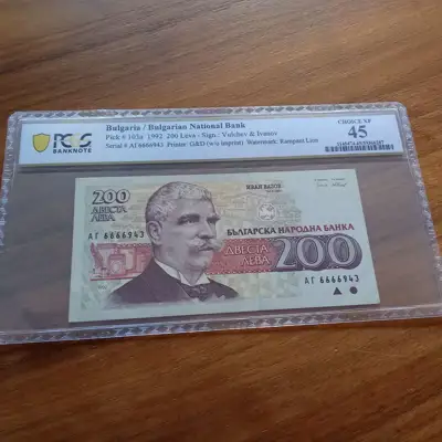 Снимка за обява „Банкнота 200 лева 1992 PCGS 45 CHOICE XF"