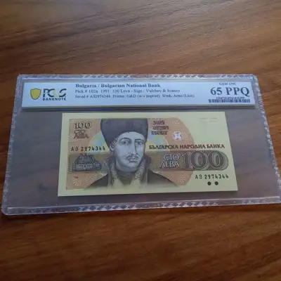 Снимка за обява „Банкнота 100 лева 1991 PCGS 65 PPQ GEM UNC"