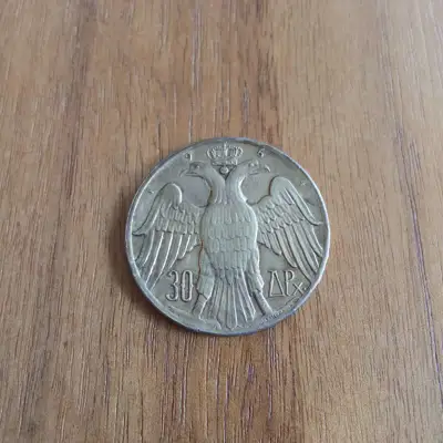 Снимка за обява „30 драхми 1964"