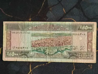 Снимка за обява „Банкнота - Ливан - 500 ливри | 1988г."