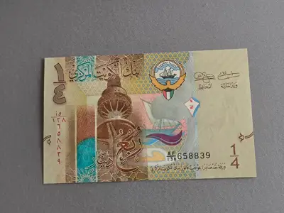 Снимка за обява „Банкнота - Кувейт - 1/4 (четвърт) динар UNC | 2014г.“