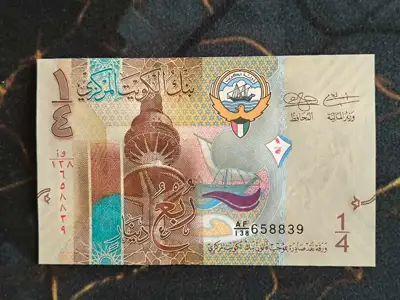 Снимка за обява „Банкнота - Кувейт - 1/4 (четвърт) динар UNC | 2014г."