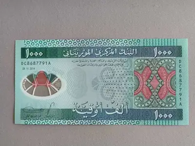 Снимка за обява „Банкнота - Мавритания - 1000 угия UNC | 2014г."