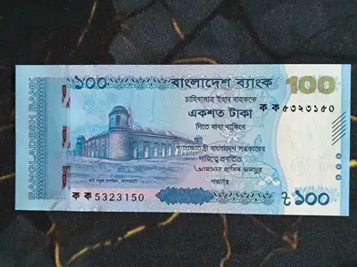 Снимка за обява „Банкнота - Бангладеш - 100 така UNC | 2025г."