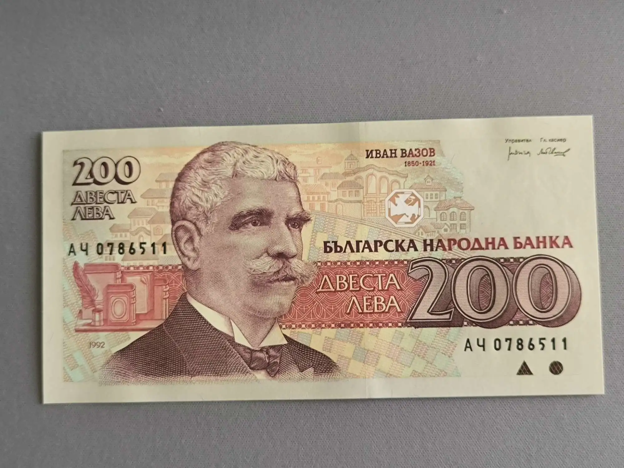 Снимка 1 от 2