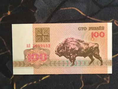 Снимка за обява „Банкнота - Беларус - 100 рубли UNC | 1992г."