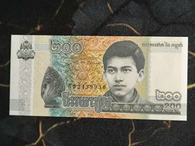 Снимка за обява „Банкнота - Камбоджа - 200 риела UNC | 2022г."