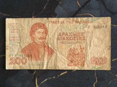 Снимка за обява „Банкнота - Гърция - 200 драхми | 1996г."