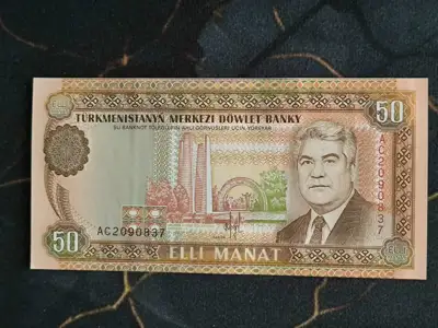 Снимка за обява „Банкнота - Туркменистан - 50 манат UNC | 1993г."
