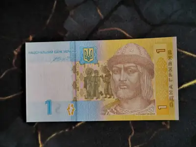 Снимка за обява „Банкнота - Украйна - 1 гривна UNC | 2014г."