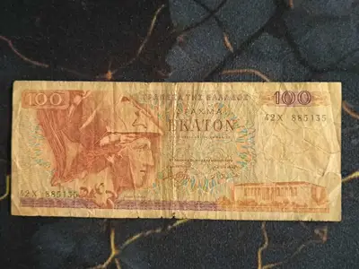 Снимка за обява „Банкнота - Гърция - 100 драхми | 1978г."