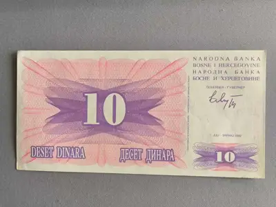 Снимка за обява „Банкнота - Босна и Херцеговина - 10 динара AUNC | 1992г."