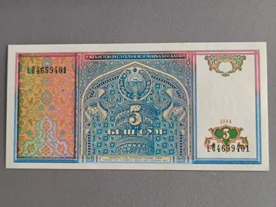 Снимка за обява „Банкнота - Узбекистан - 5 сум UNC | 1994г."