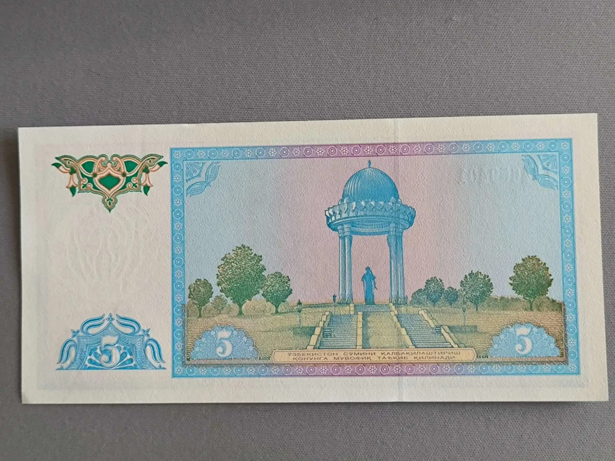 Снимка 2 от 2