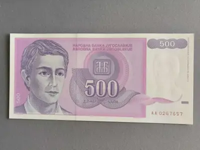 Снимка за обява „Банкнотa - Югославия - 500 динара UNC | 1992г."