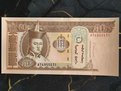 Снимка за обява „Банкнота - Монголия - 50 тугрика UNC | 2016г."