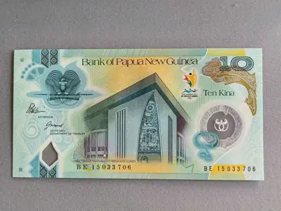 Снимка за обява „Банкнота - Папуа Нова Гвинея - 10 кина UNC | 2015г."