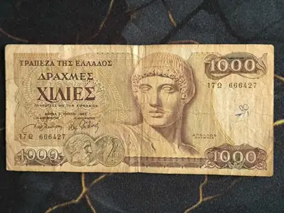 Снимка за обява „Банкнота - Гърция - 1000 драхми | 1987г."
