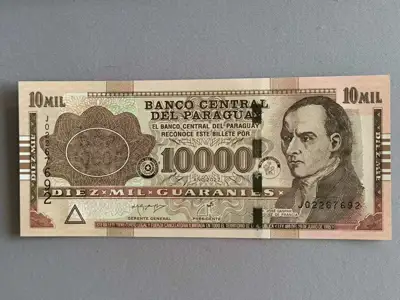 Снимка за обява „Банкнота - Парагвай - 10 000 гуарани UNC | 2022г."