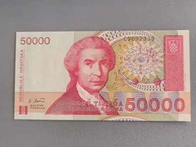 Снимка за обява „Банкнота - Хърватия - 50 000 динара UNC | 1993г."
