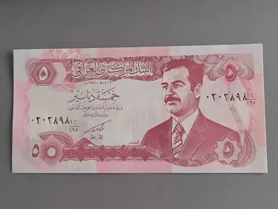 Снимка за обява „Банкнота - Ирак - 5 динара UNC | 1992г."