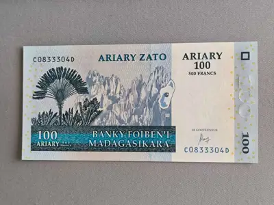 Снимка за обява „Банкнота - Мадагаскар - 100 ариари UNC | 2004г."