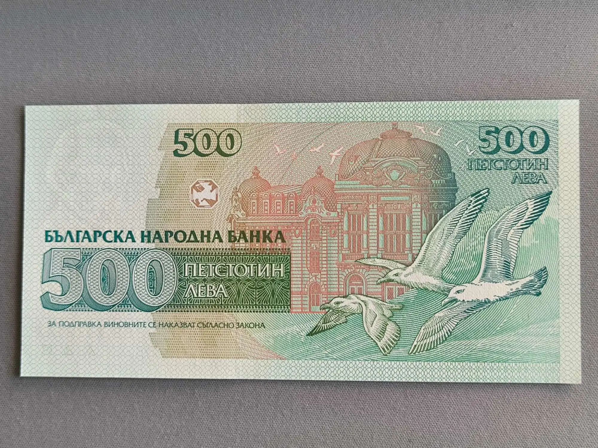 Снимка 2 от 2